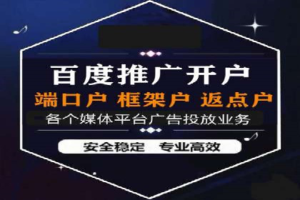 推广开户营销活动案例分享